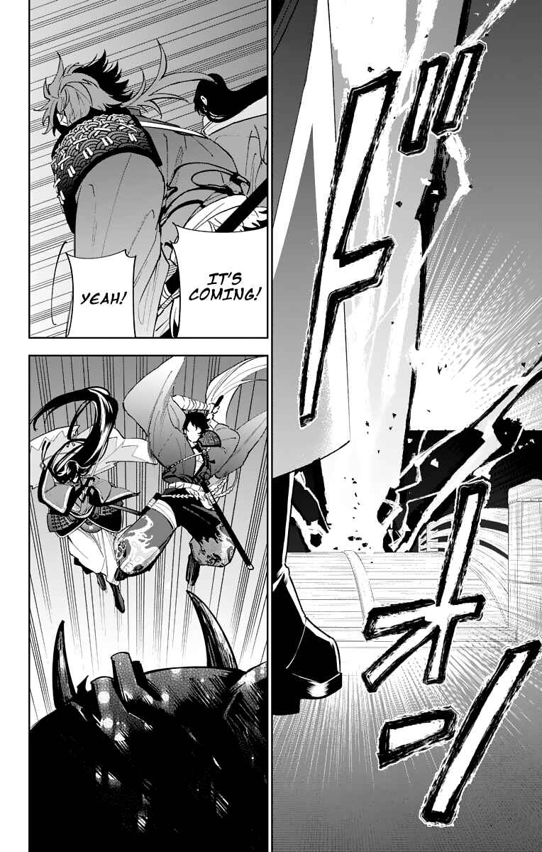 Page 32 Chapter 6 Katsugeki / Touken Ranbu