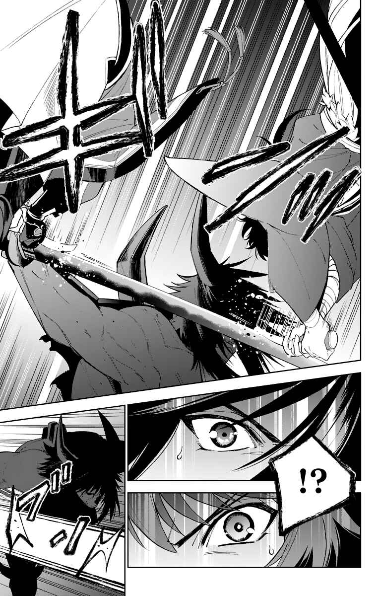 Page 33 Chapter 6 Katsugeki / Touken Ranbu