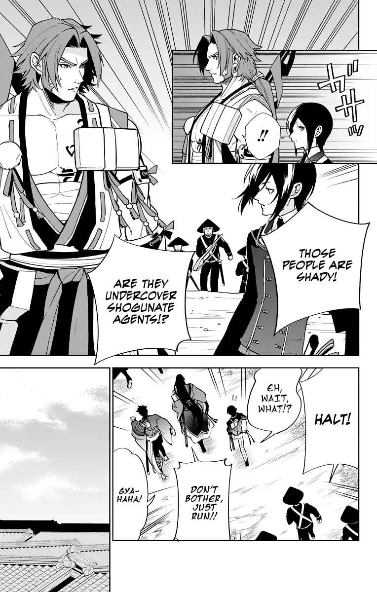 Page 5 Chapter 6 Katsugeki / Touken Ranbu