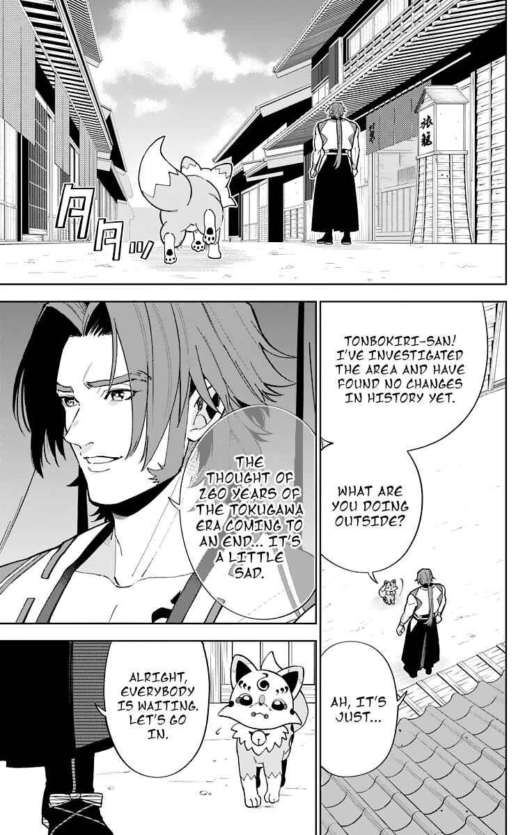 Page 7 Chapter 6 Katsugeki / Touken Ranbu