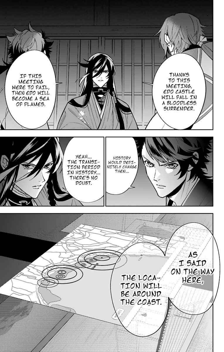Page 9 Chapter 6 Katsugeki / Touken Ranbu