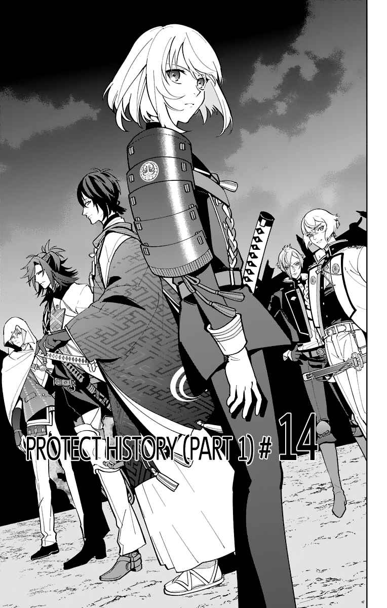 Page 1 Chapter 14 Katsugeki / Touken Ranbu