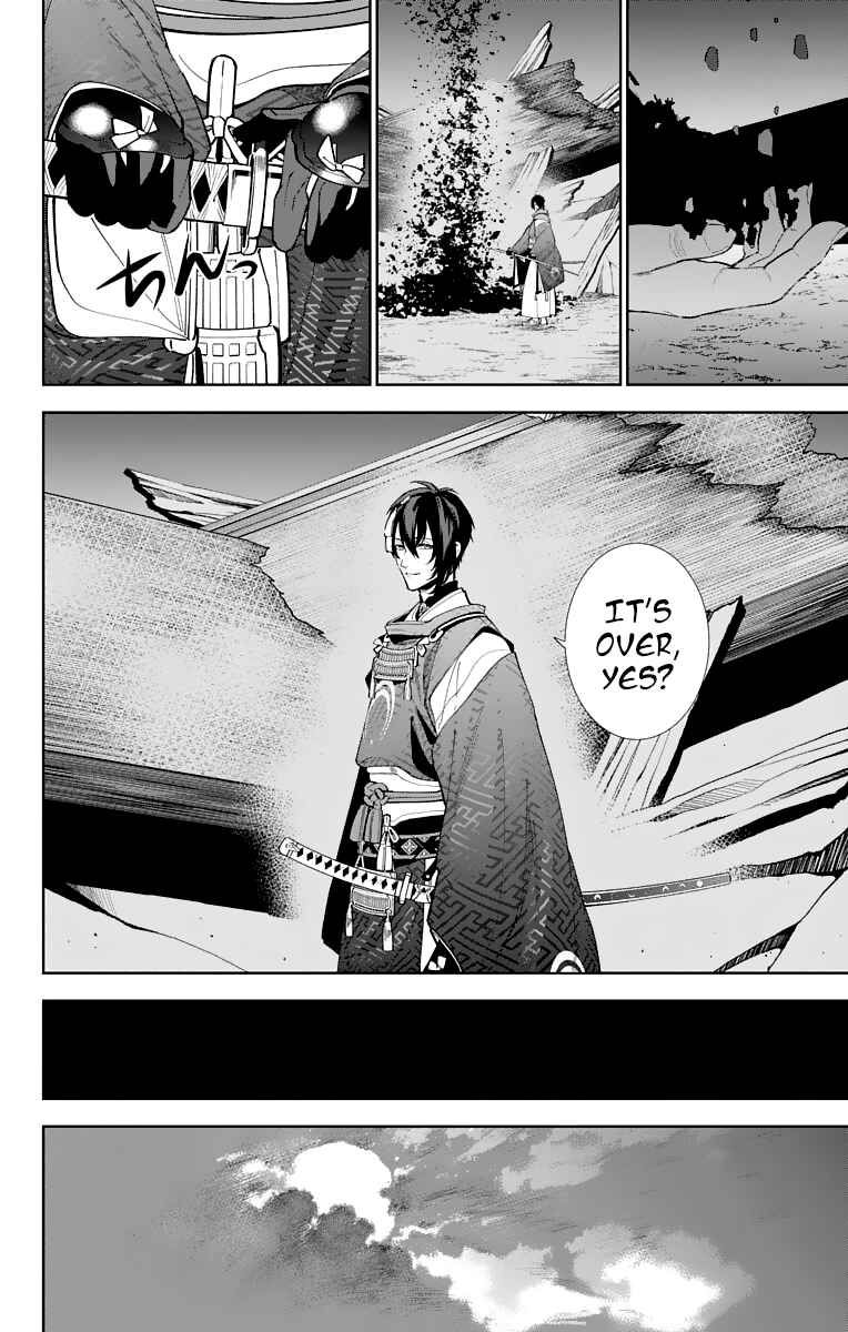 Page 12 Chapter 14 Katsugeki / Touken Ranbu