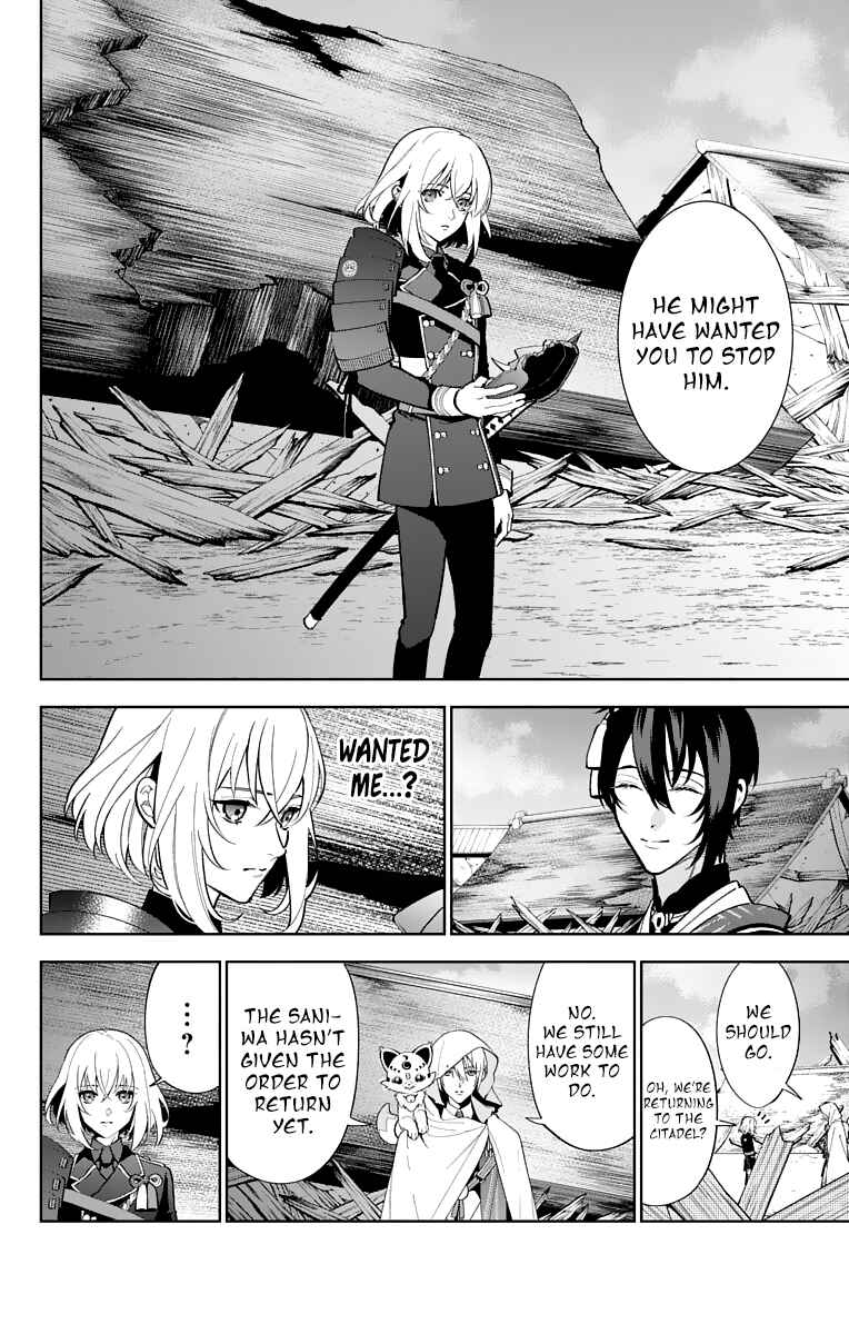 Page 14 Chapter 14 Katsugeki / Touken Ranbu