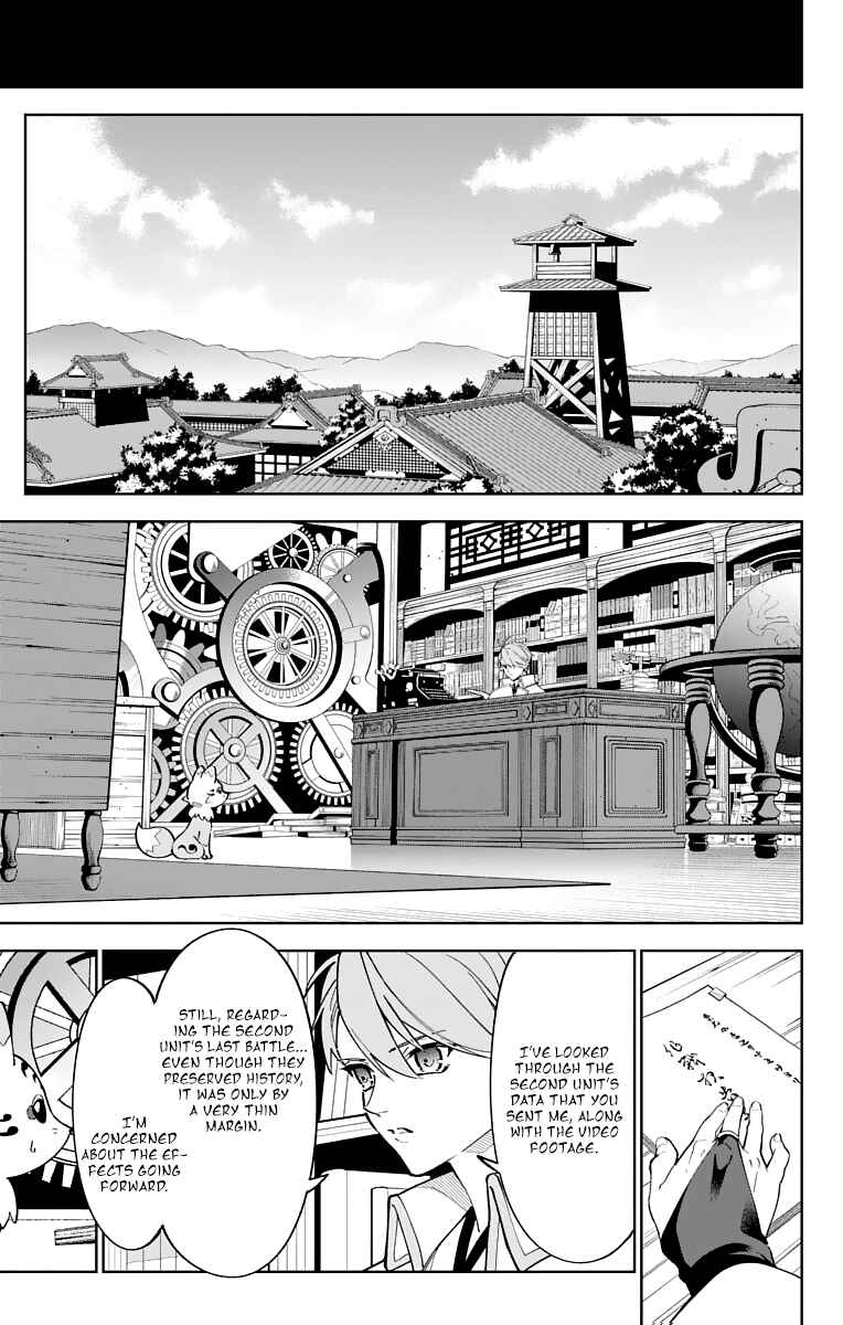 Page 26 Chapter 14 Katsugeki / Touken Ranbu