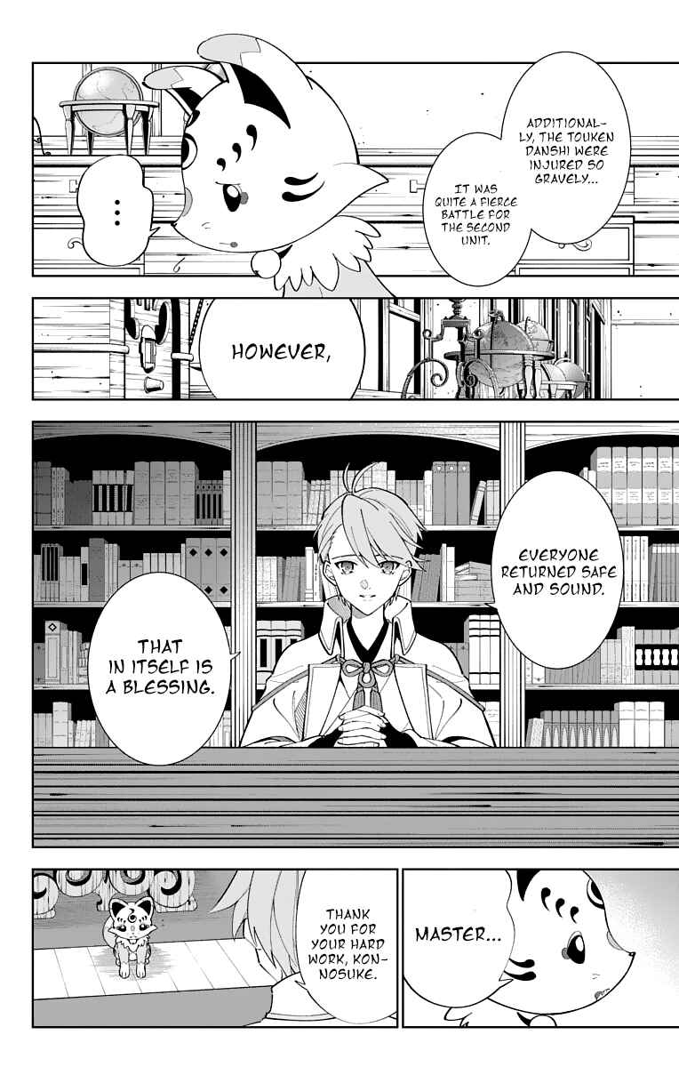 Page 27 Chapter 14 Katsugeki / Touken Ranbu