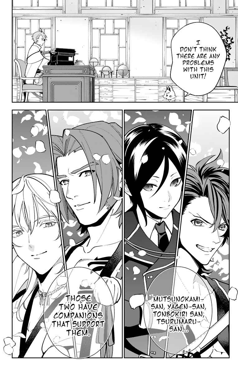 Page 29 Chapter 14 Katsugeki / Touken Ranbu