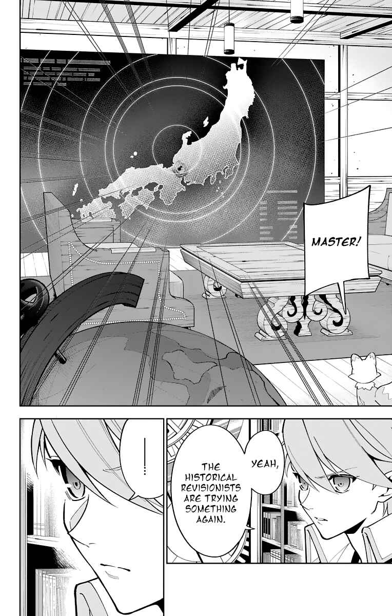 Page 31 Chapter 14 Katsugeki / Touken Ranbu