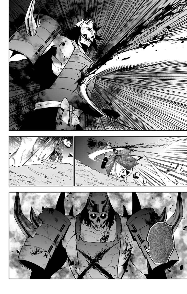 Page 4 Chapter 14 Katsugeki / Touken Ranbu