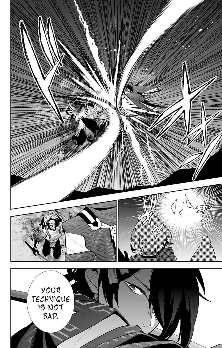 Page 9 Chapter 14 Katsugeki / Touken Ranbu