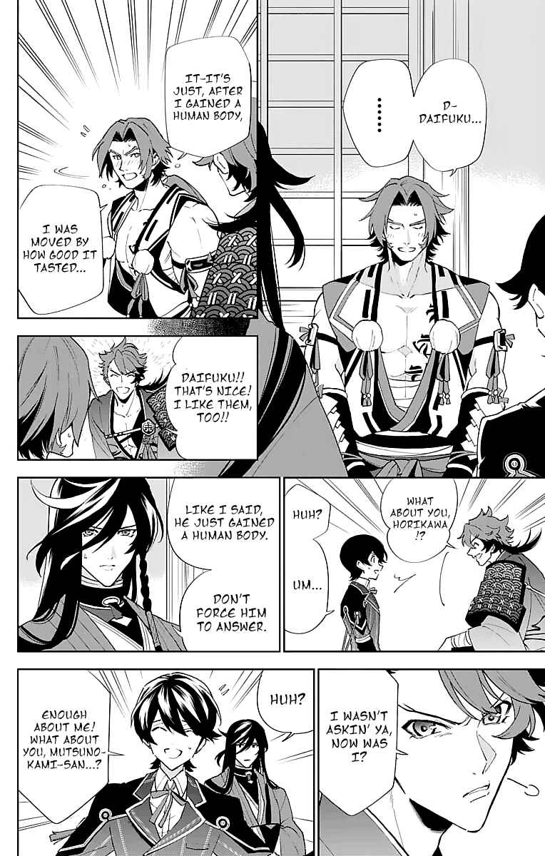 Page 10 Chapter 3 Katsugeki / Touken Ranbu
