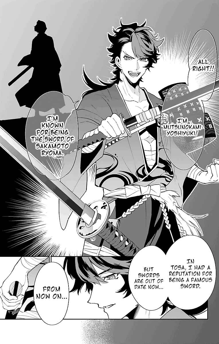 Page 11 Chapter 3 Katsugeki / Touken Ranbu