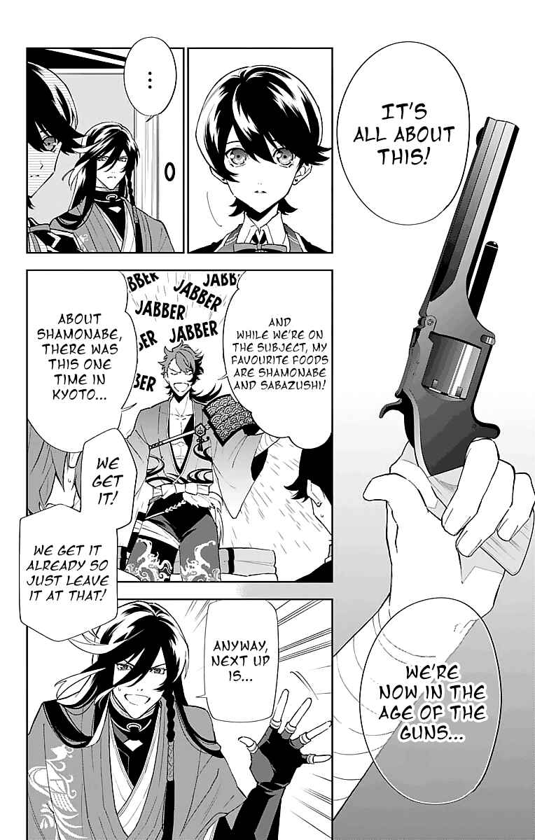 Page 12 Chapter 3 Katsugeki / Touken Ranbu