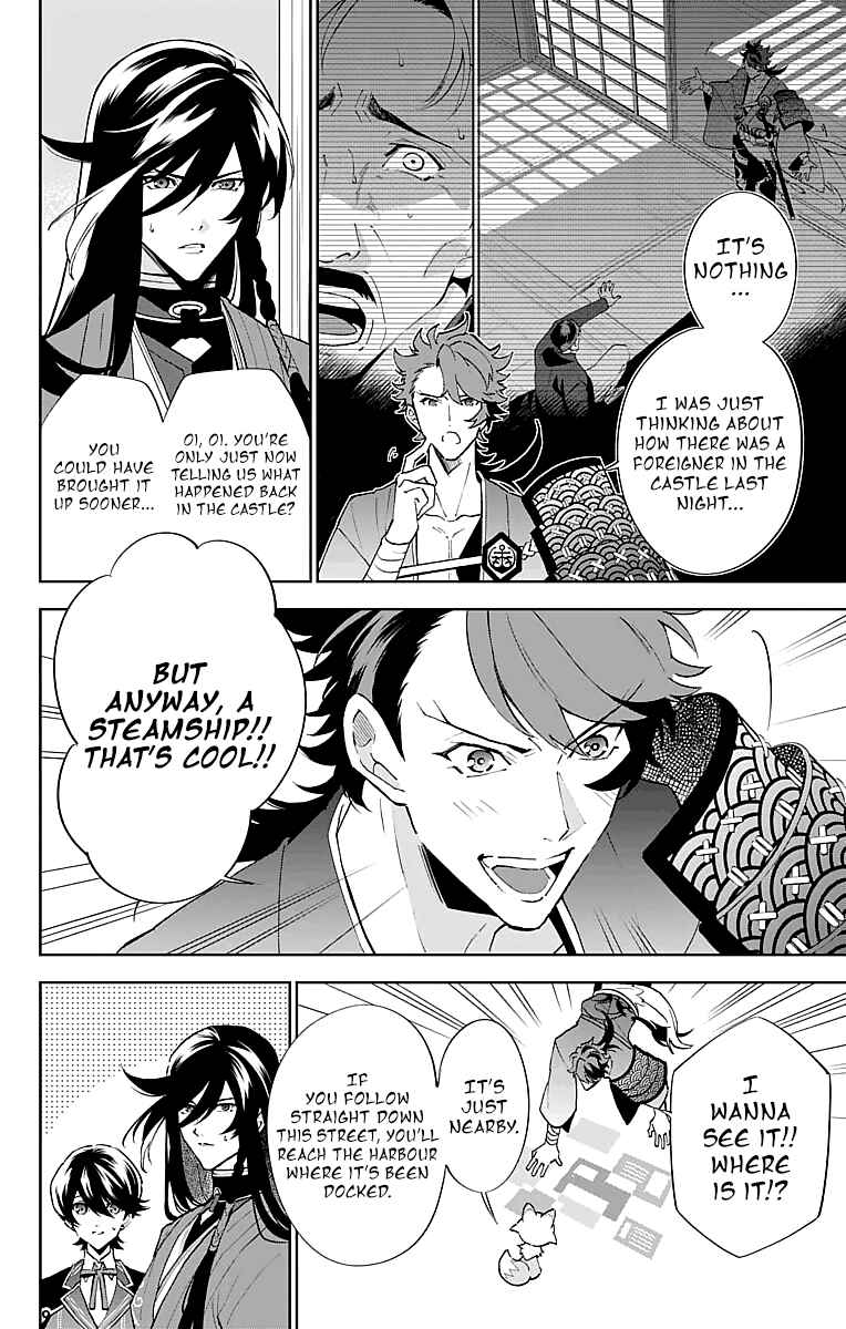 Page 18 Chapter 3 Katsugeki / Touken Ranbu