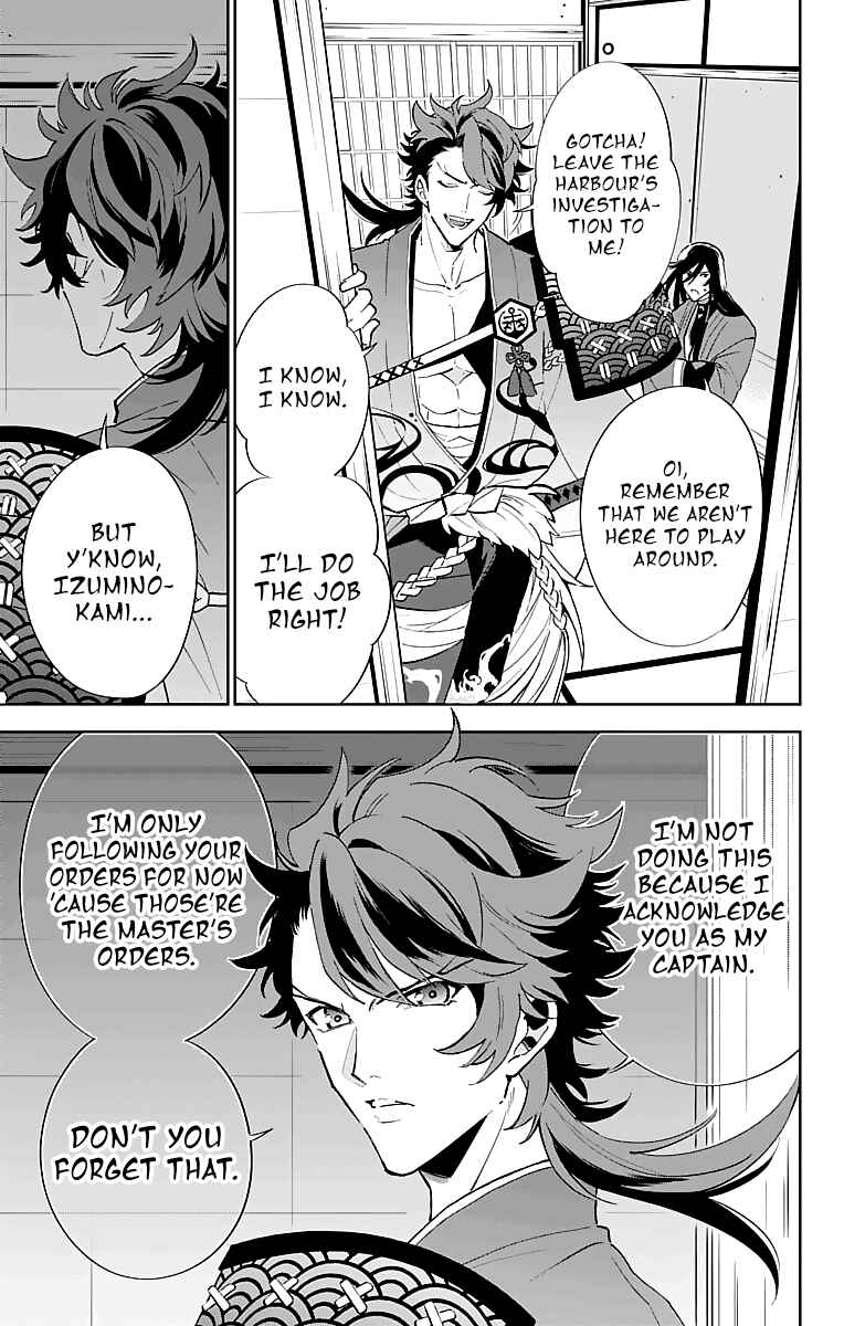 Page 19 Chapter 3 Katsugeki / Touken Ranbu