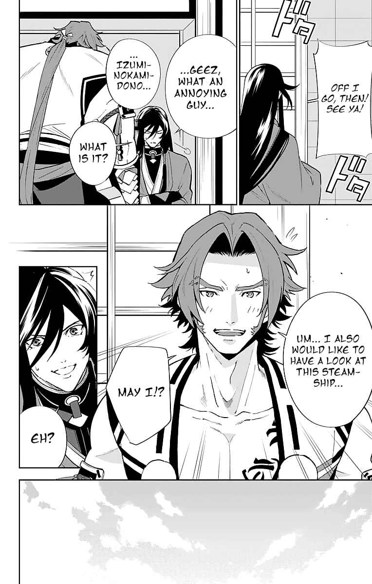 Page 20 Chapter 3 Katsugeki / Touken Ranbu