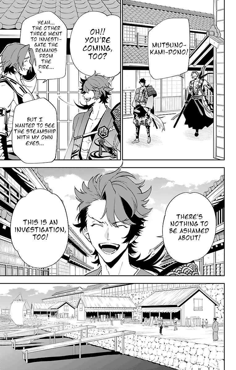 Page 21 Chapter 3 Katsugeki / Touken Ranbu