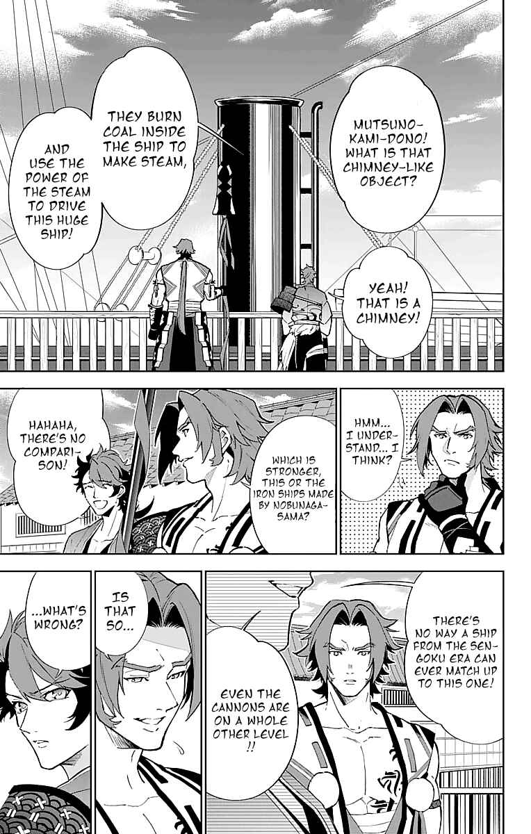 Page 23 Chapter 3 Katsugeki / Touken Ranbu