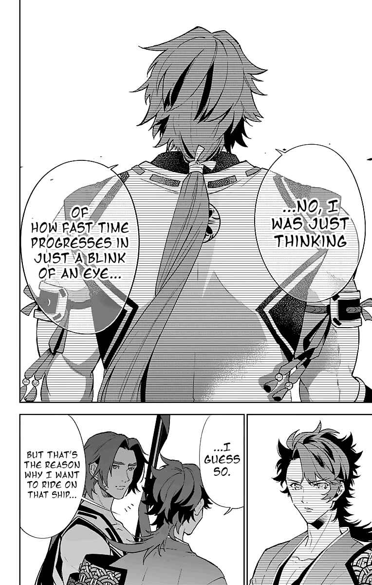 Page 24 Chapter 3 Katsugeki / Touken Ranbu
