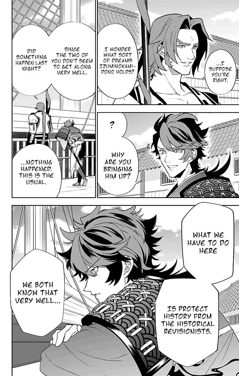 Page 26 Chapter 3 Katsugeki / Touken Ranbu