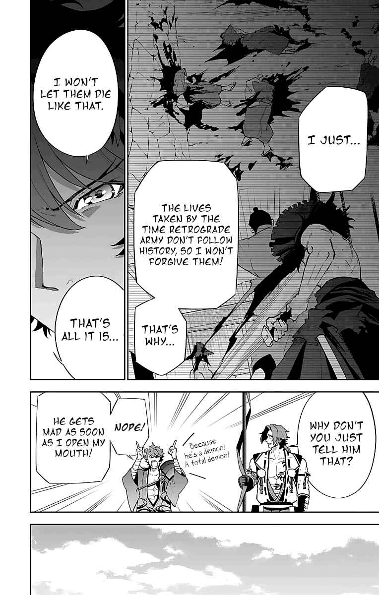 Page 27 Chapter 3 Katsugeki / Touken Ranbu