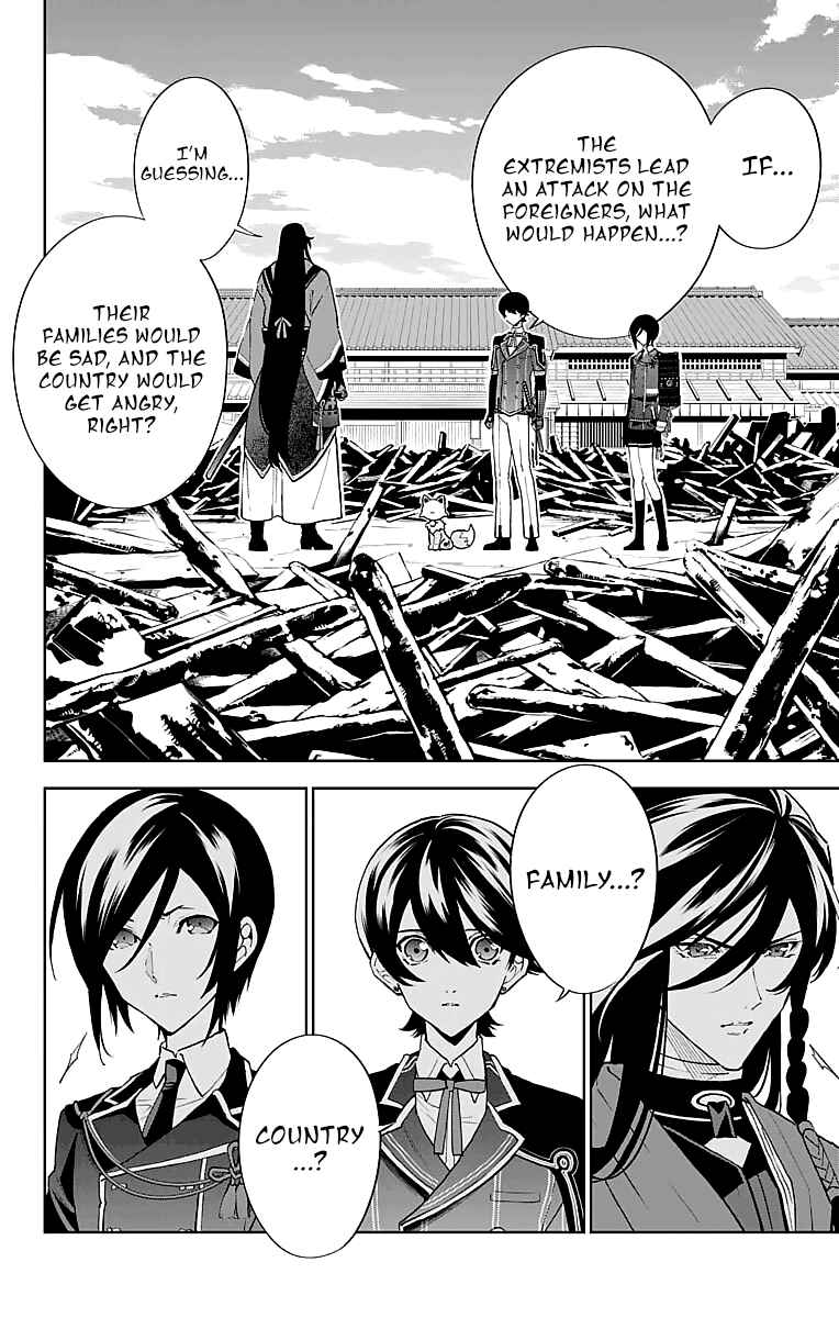 Page 32 Chapter 3 Katsugeki / Touken Ranbu
