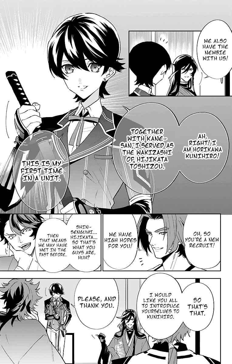 Page 7 Chapter 3 Katsugeki / Touken Ranbu