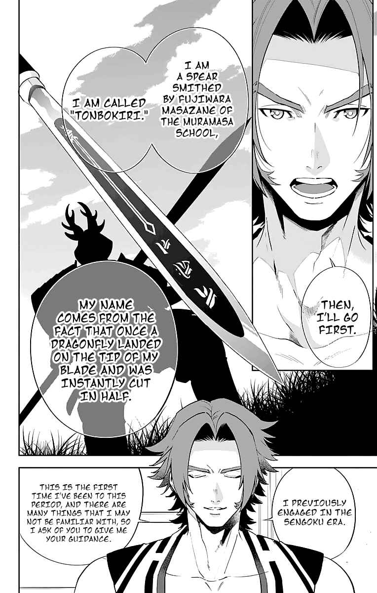 Page 8 Chapter 3 Katsugeki / Touken Ranbu
