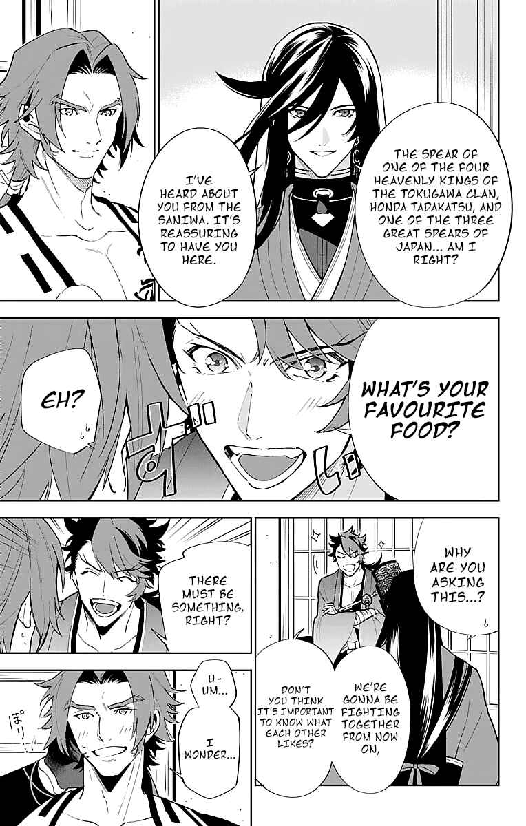 Page 9 Chapter 3 Katsugeki / Touken Ranbu