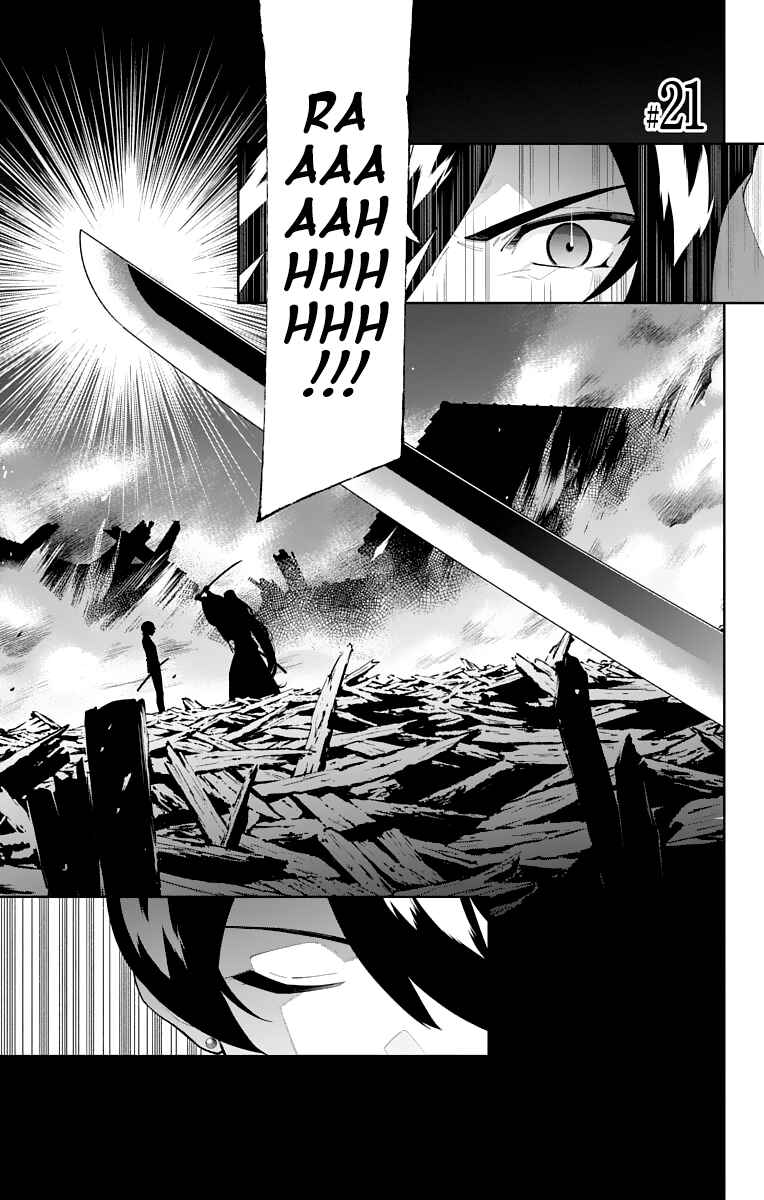 Page 1 Chapter 21 Katsugeki / Touken Ranbu