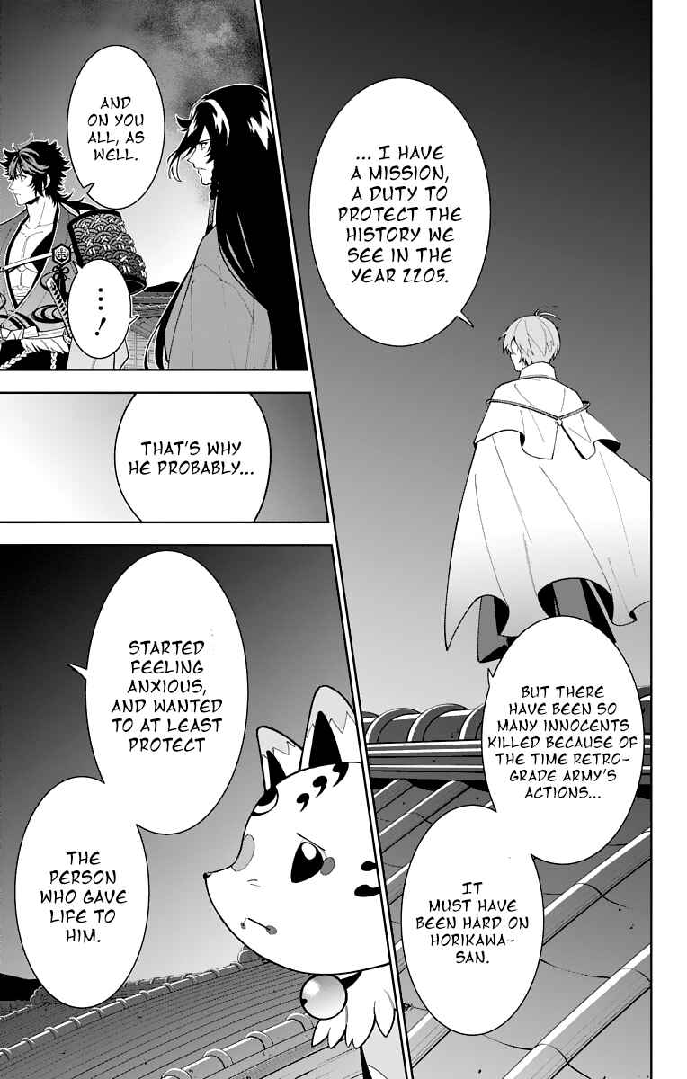 Page 13 Chapter 21 Katsugeki / Touken Ranbu