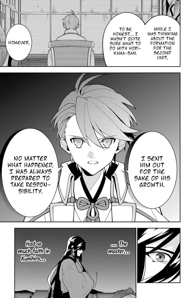 Page 15 Chapter 21 Katsugeki / Touken Ranbu
