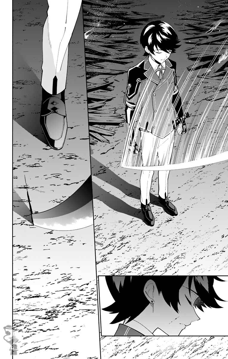 Page 2 Chapter 21 Katsugeki / Touken Ranbu
