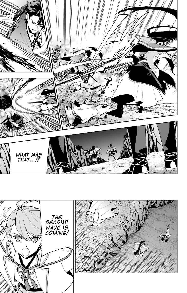Page 23 Chapter 21 Katsugeki / Touken Ranbu