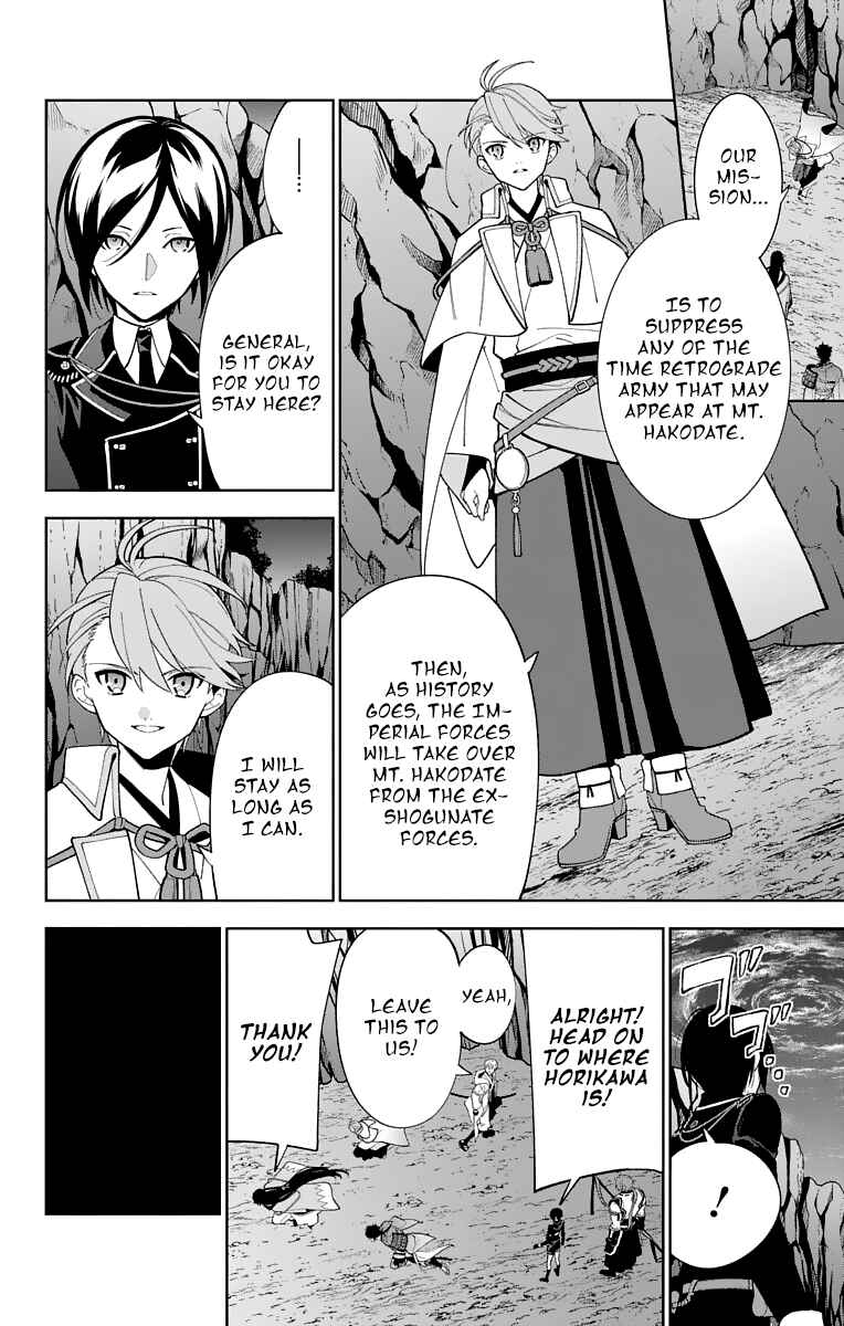 Page 31 Chapter 21 Katsugeki / Touken Ranbu