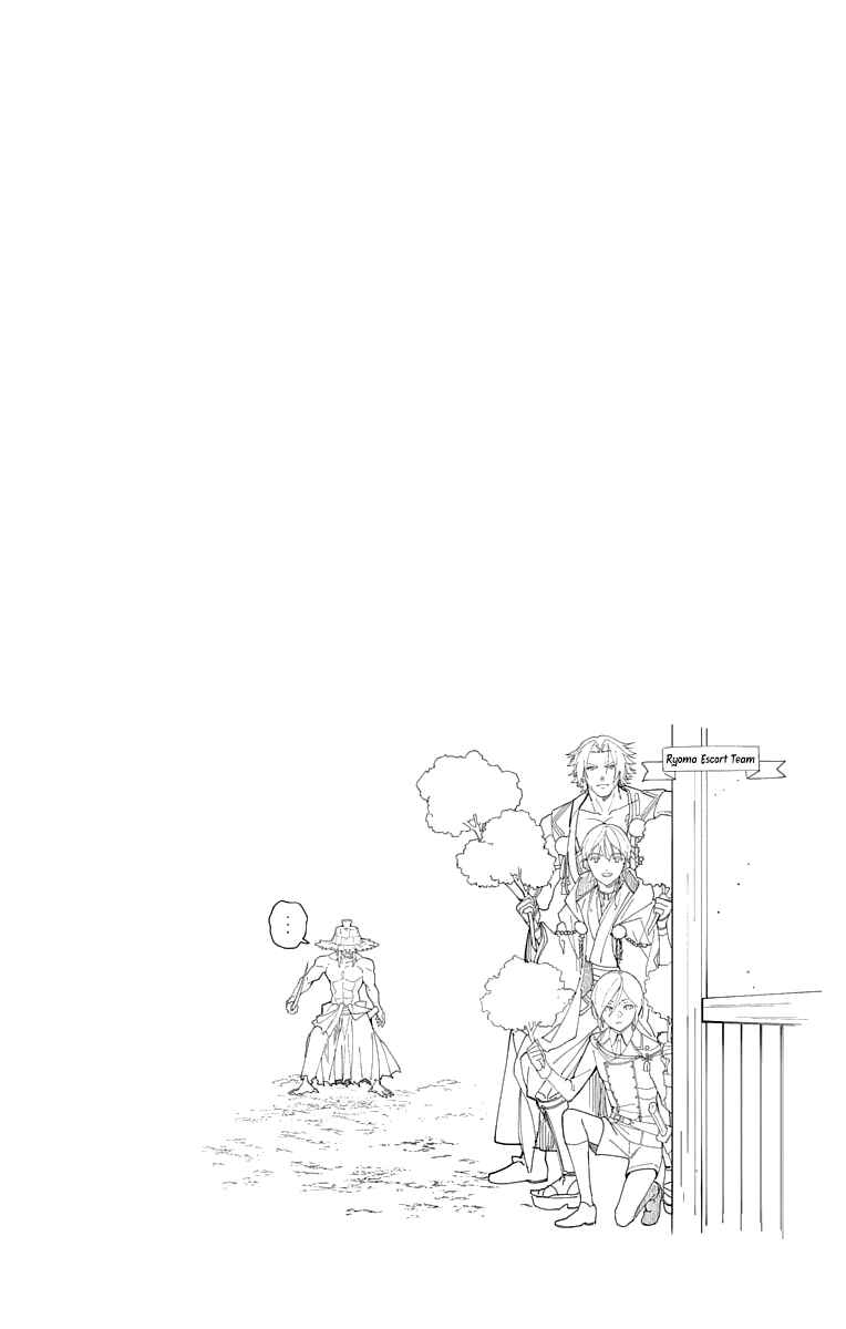 Page 35 Chapter 21 Katsugeki / Touken Ranbu
