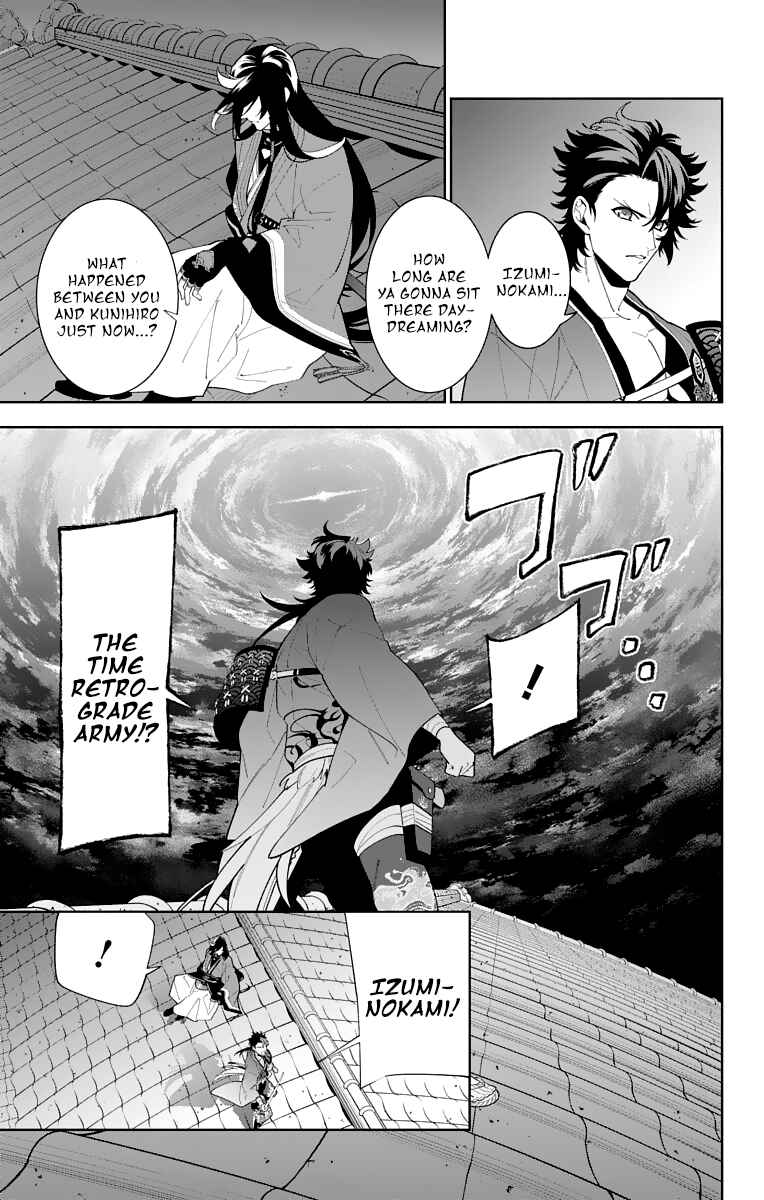 Page 5 Chapter 21 Katsugeki / Touken Ranbu