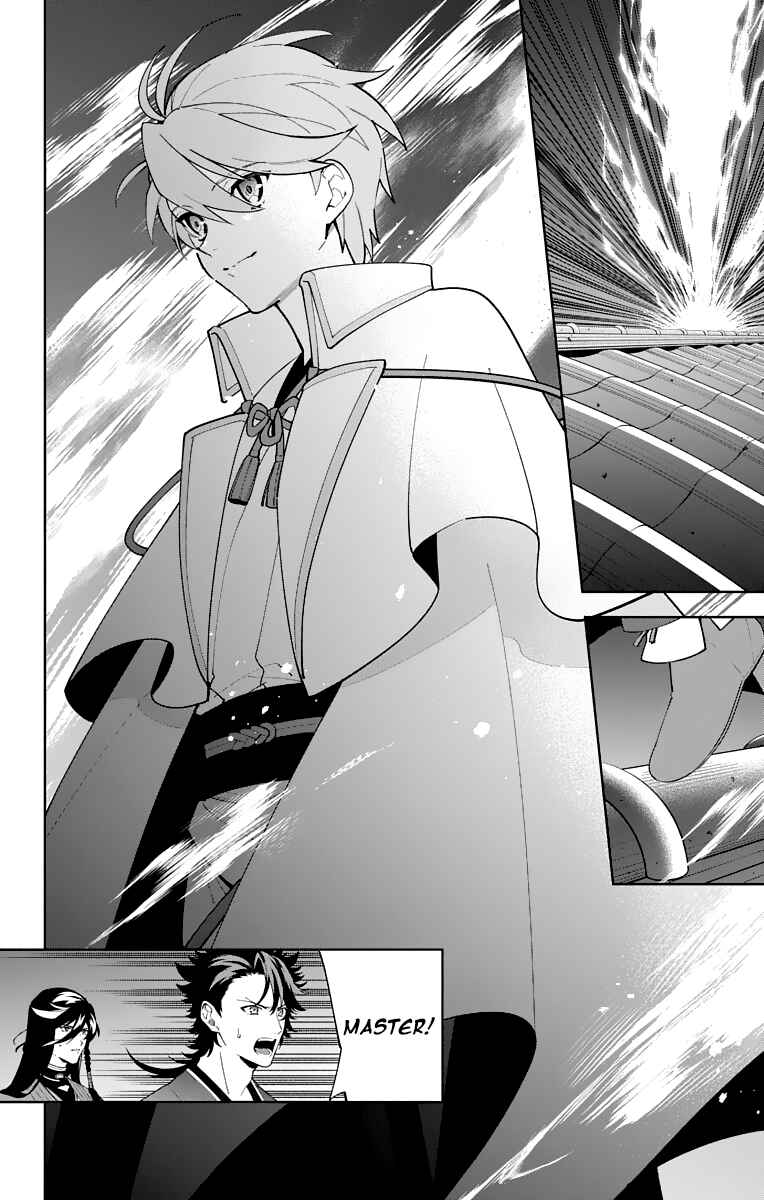 Page 6 Chapter 21 Katsugeki / Touken Ranbu