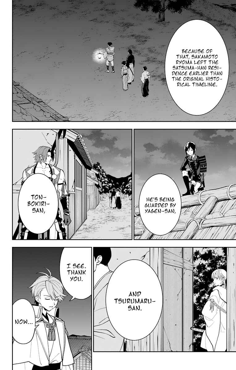 Page 8 Chapter 21 Katsugeki / Touken Ranbu