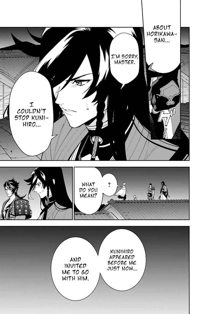 Page 9 Chapter 21 Katsugeki / Touken Ranbu