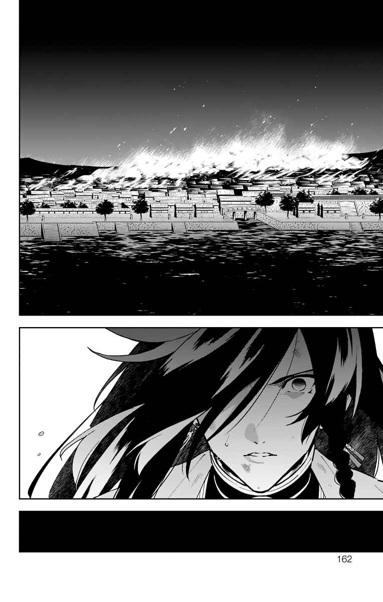 Page 10 Chapter 9 Katsugeki / Touken Ranbu