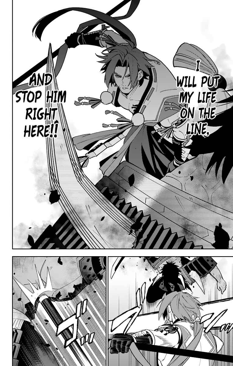 Page 12 Chapter 9 Katsugeki / Touken Ranbu