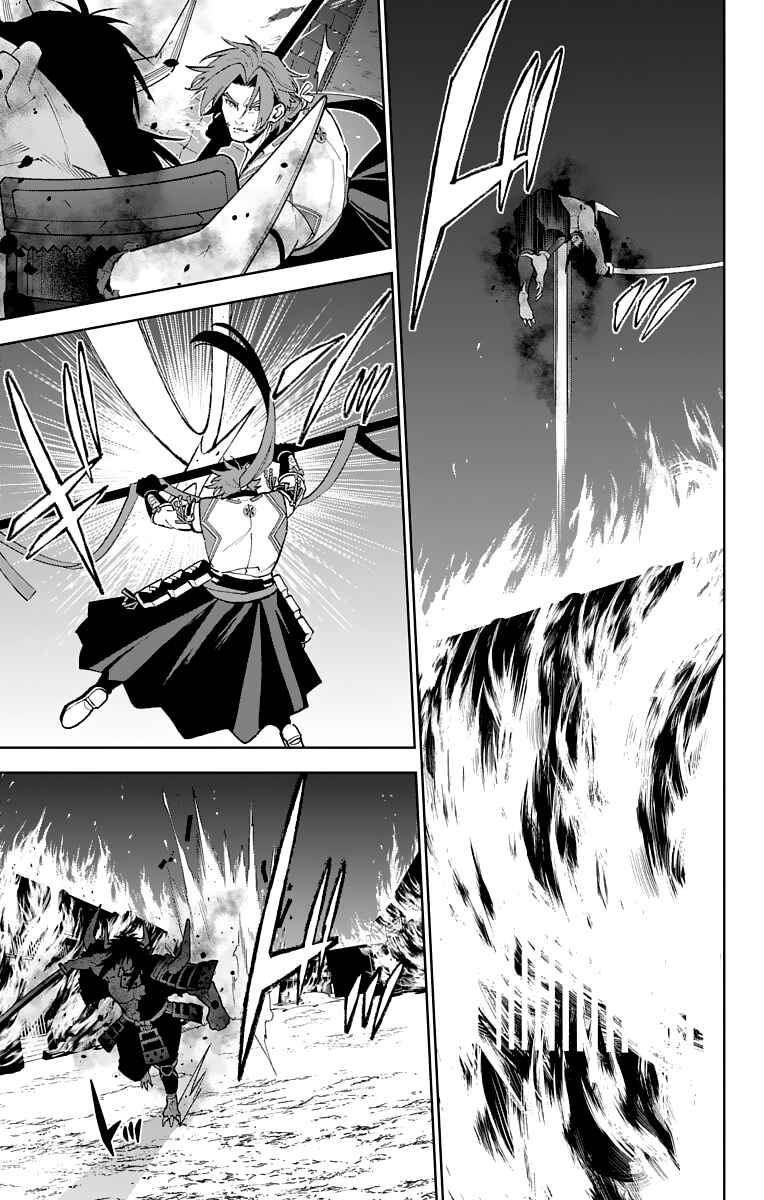 Page 13 Chapter 9 Katsugeki / Touken Ranbu