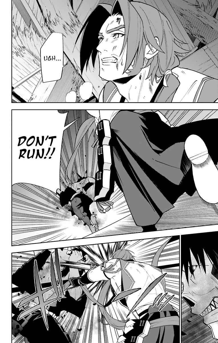 Page 14 Chapter 9 Katsugeki / Touken Ranbu