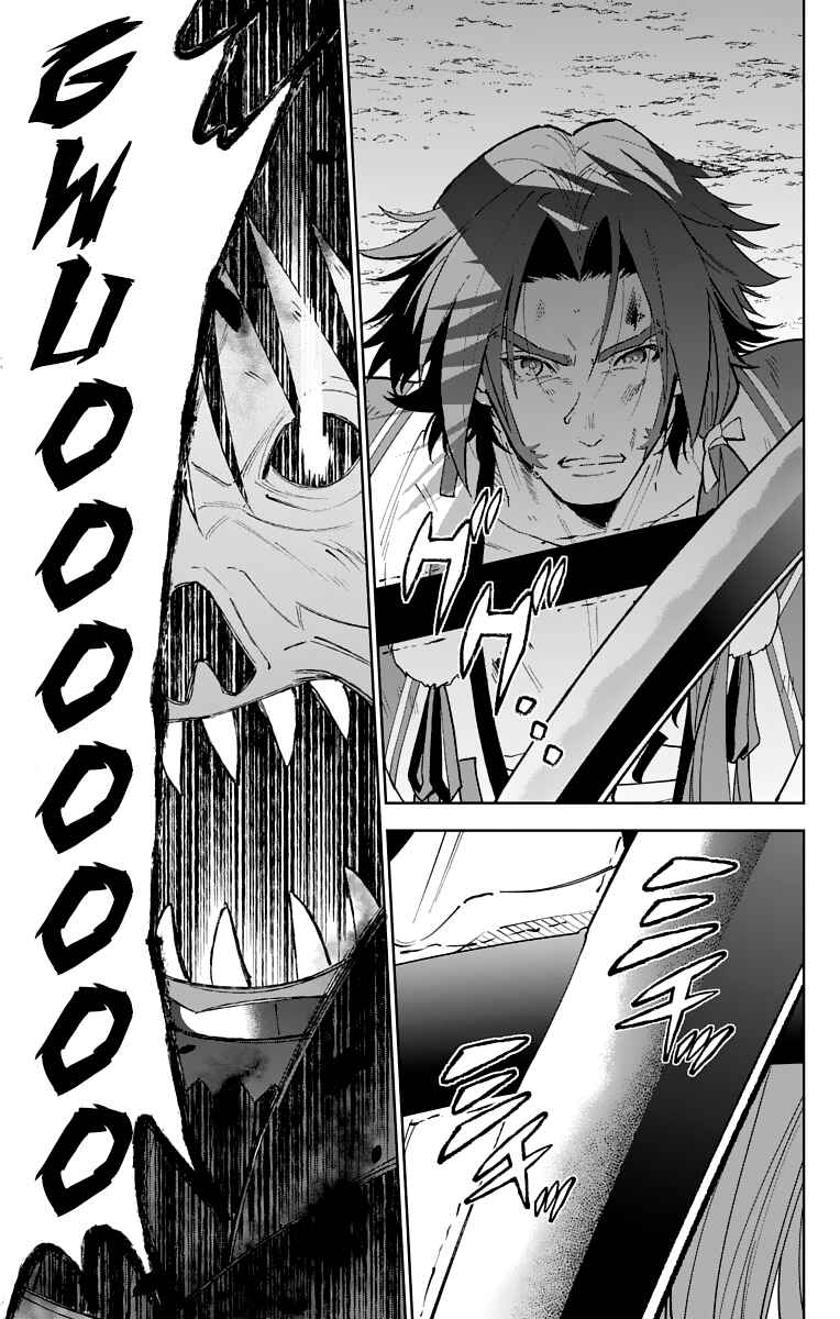 Page 15 Chapter 9 Katsugeki / Touken Ranbu