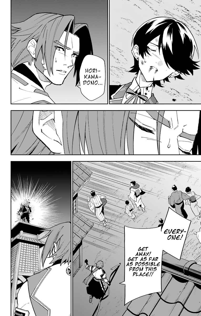 Page 2 Chapter 9 Katsugeki / Touken Ranbu