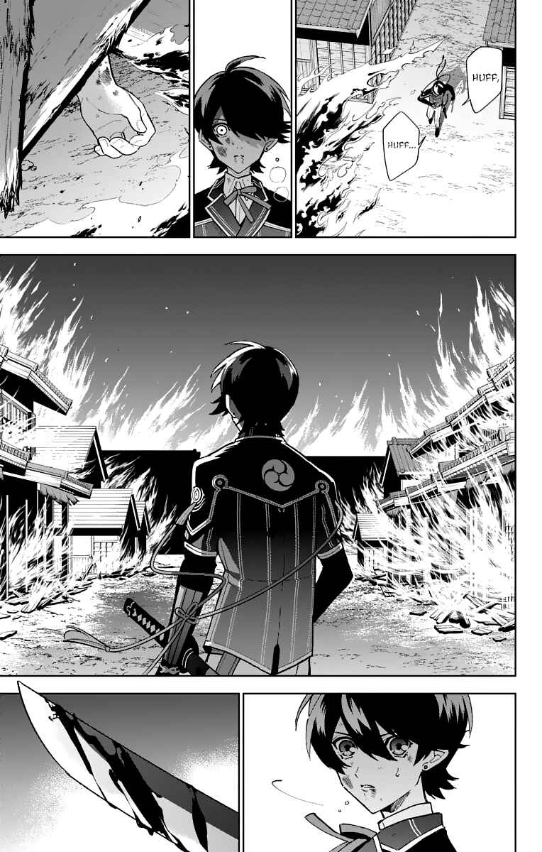 Page 21 Chapter 9 Katsugeki / Touken Ranbu