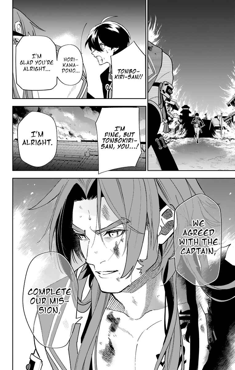 Page 23 Chapter 9 Katsugeki / Touken Ranbu