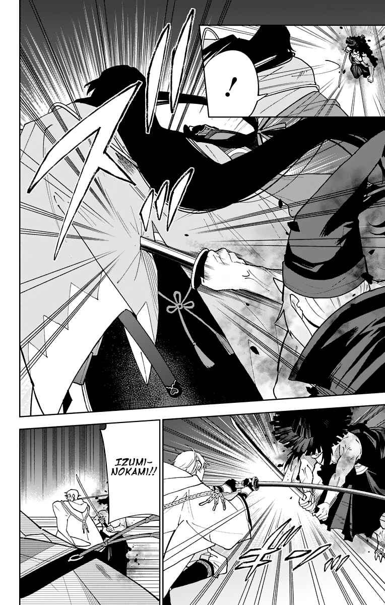 Page 27 Chapter 9 Katsugeki / Touken Ranbu