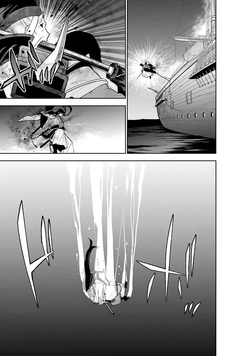 Page 28 Chapter 9 Katsugeki / Touken Ranbu